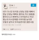 삼촌 : 고맙다