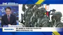이제 해병대라고 부르면 안됨