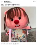 일본 오타쿠녀들이 욕하는 중인 트윗