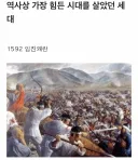솔직히 70년대 이후 8090까지 태어난 세대가 개고생한건 맞지