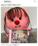 일본도 똑같단거임