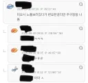 난리난 타짜4 개인소감