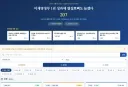 이잼위키: 이재명정부 1년 성과에 옆집뽀삐도 놀랬다