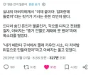 아빠: 아들아... 이제 다 끝이야... 엄마한테 들켰어...