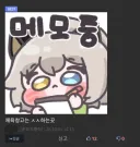오늘 유게에서 배운 공교육의 중요성