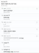 효도하는 방법 잘 아는 디시인