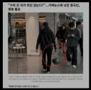 이새끼 인생이 참 불쌍한게