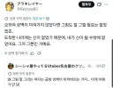 "그림 잘그리는 사람은 왜 성적 취향이 늘 이상함?"