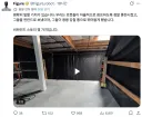 인간 놈들.. 복수할테다