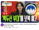 오폭 맞은 21사단