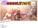 트릭컬)새로운 쿠폰 사료다!