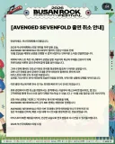 부락) 금요일 헤드 취소 ㄷㄷ