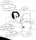 절대 데이트 아닌 .manhwa
