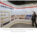 하림 신입사원 퇴사썰은 애초에 씹구라인게