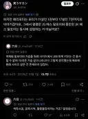해리포터) 이제야 말이 좀 통하는구만