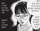 내가 좋아하는 인팁 인프피 친구들 다 이 짤이랑 똑같음
