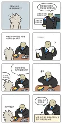 기업 서류 점검하다 울컥한 공무원