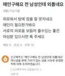 당근에 올라왔다 삭제된 생활/가공식품 판매글.jpg