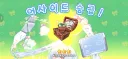 트릭컬)드디어 신비 어3찍었다