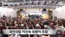 별로 논란도 안되는 국민의힘 최근 논란 모음.jpg