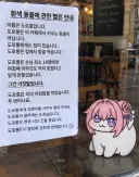 도로롱에 대한 짧은 안내