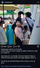 롯데월드 대기줄에서 소변보는 새끼 짱X.