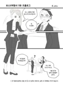 본인 번아웃 치료용으로 그린 만화 보고갈래?