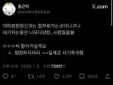 대학병원 정신과가면 볼수있는거