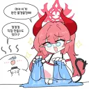 블루아카) 물컹물컹한 메구.grim