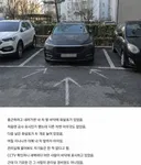 주차 개잘했는데 표식박힘