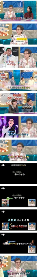 김영철이 암 투병 중인 박미선을 응원하는 법