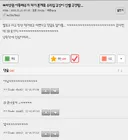 서양권 야동배우가 자기 본계로 우리집 고양이 인별 구경함...