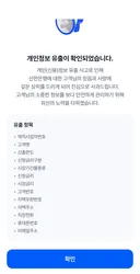 신한은행 이개씨발호로쌍년들아