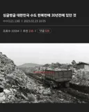 대한민국 수도 한복판에 30년 전까지 있던 것.jpg