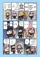 블루아카] 초밥 먹는 아리우스 스쿼드