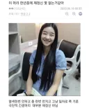 요즘 멘헤라 관상