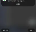 ㅋㅋ 지하철 끔찍 ㅋㅋ ㅠ