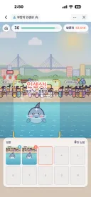 요즘 부캉이가 좋아서 토스인앱으로 미니게임 하나 뚝딱뚝딱 해봤습니다.