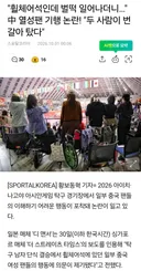 앉은뱅이도 일어서게 만드는 기적