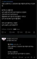 여자랑 남자랑 정확히 갈린다는 문제