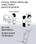 친구가 펫샵에 파양한 강아지 데리고 와 지극정성으로 키운 사연자 키크니