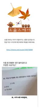 다음 중 영원한 것은 절대 없다고 주장한 사상가는?