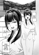 이상한 풍습이 있는 시골 manhwa