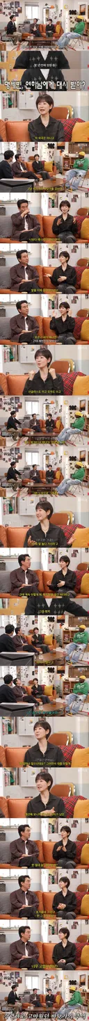 연하남에게 대시받은적 있다는 명세빈