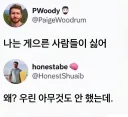 나는 게으른 사람들이 싫어.jpg