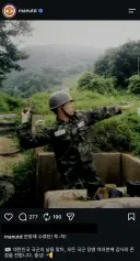 국군의날 맨유 인스타 근황.jpg