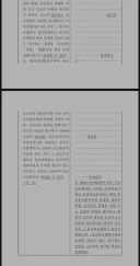 응급실 뺑뺑이방지법 본회의 통과