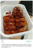 고전 상식을 뒤집은 돈까스 김밥