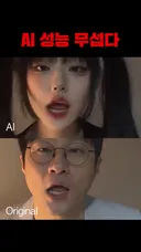 AI컨텐츠로 논란에 휩싸인 슈카월드