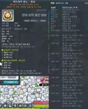 10년 메생 최초 에마삼..신창섭